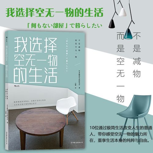 改变生活的选择下载地址哪里找靠谱？推荐这几个安全平台！