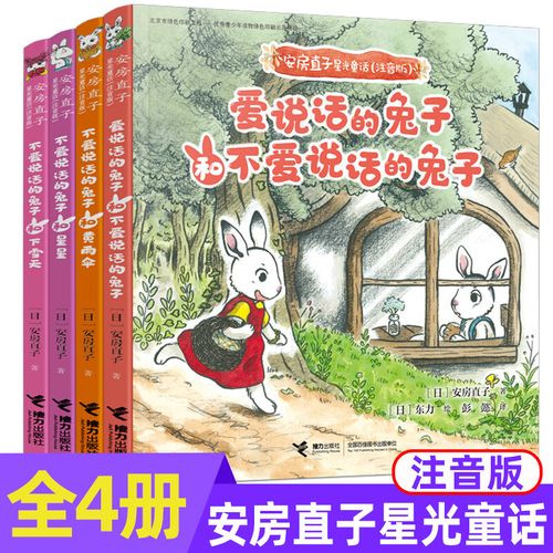 星光之欲官方正式版安全下载指南？避免盗版风险必看！