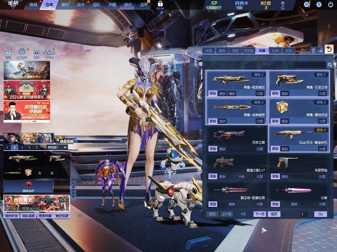 华贵至上游戏介绍有哪些特点？发现3个独特亮点吸引你！