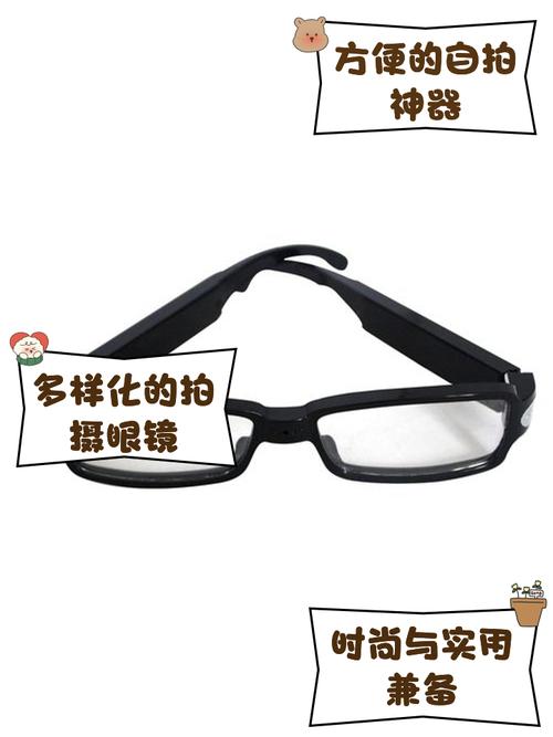 神器眼镜下载安卓版哪里能下？最新安装攻略来啦