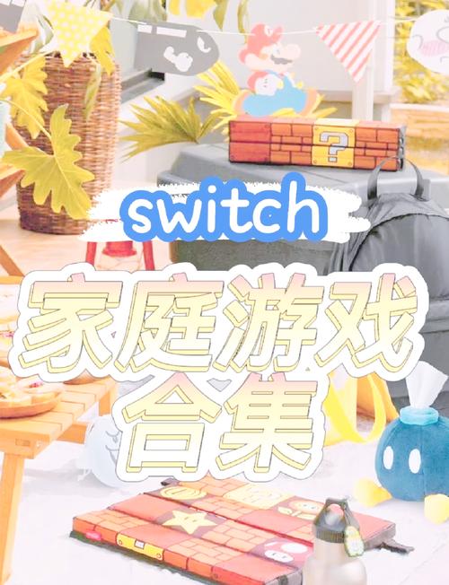 家庭生活游戏攻略哪个好用?对比这几款实用技巧推荐!