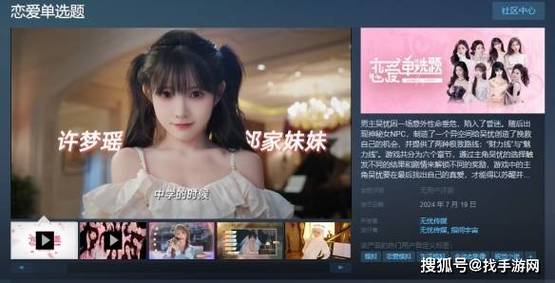 最新恋爱单选题全解来啦！这几点帮你快速通关！