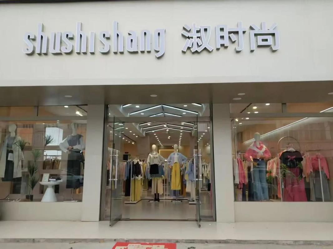 淑女广场最新品牌哪里找？这份全楼层指南收藏好
