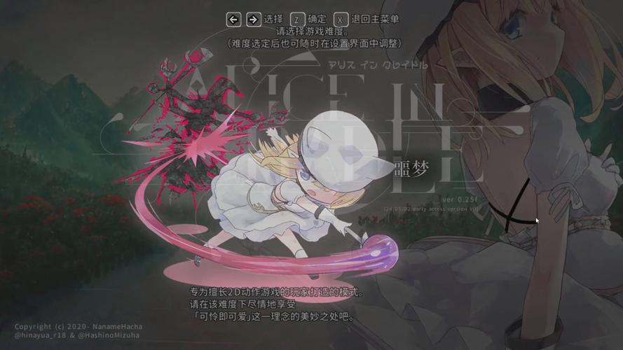 摇篮中的爱丽丝版本大全玩法揭秘？(新手必看入坑详细指南)