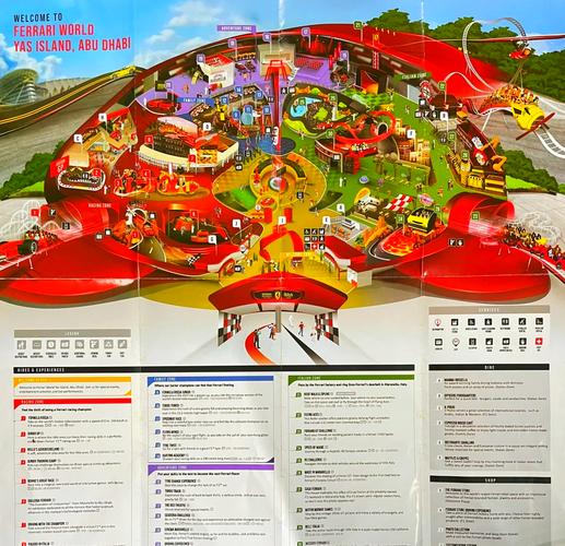 激情公园游戏攻略大全？详细解析带你飞向胜利！