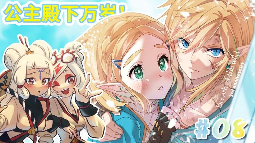 公主万岁最新版本是多少？简单几步就搞定！