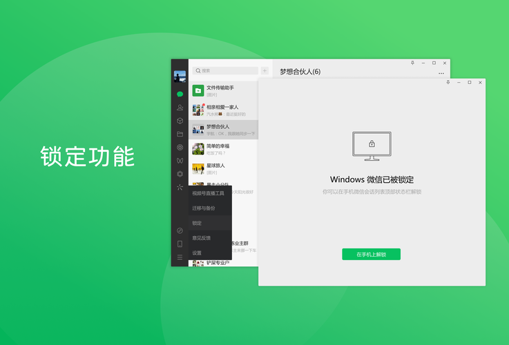 微信关爱系统下载安全吗？警惕虚假链接防骗指南