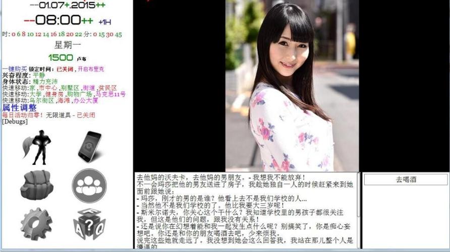SOB东京热游戏官网怎么注册？新手三步搞定账号创建！
