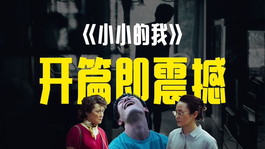 微小的我版本大全资源汇总？（免费下载最新版方法）
