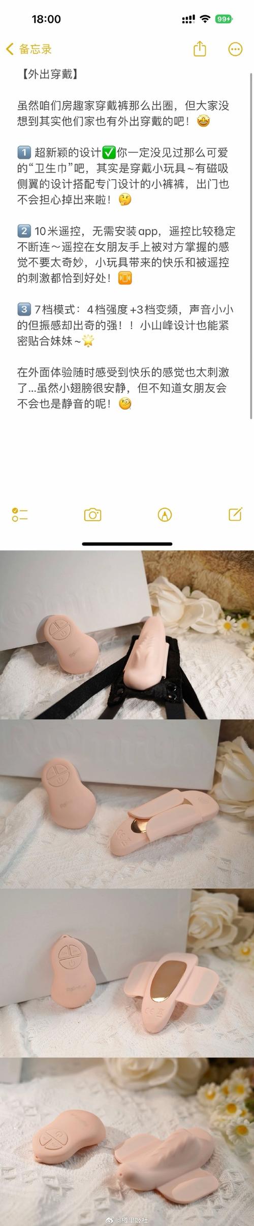 怎么玩好绮波的羞耻冒险汉化版？新手入门攻略实用技巧！