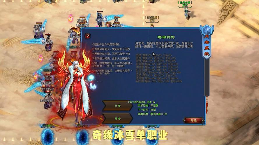 七界官网更新了啥内容？最新活动道具抢先看！