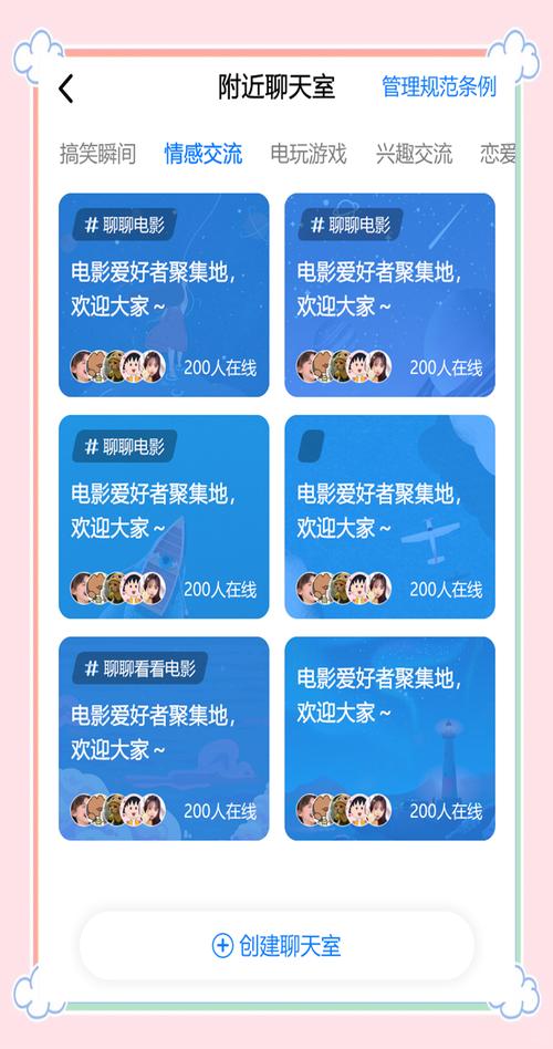 居家派对更新地址常见问题解答？专家支招轻松避坑！