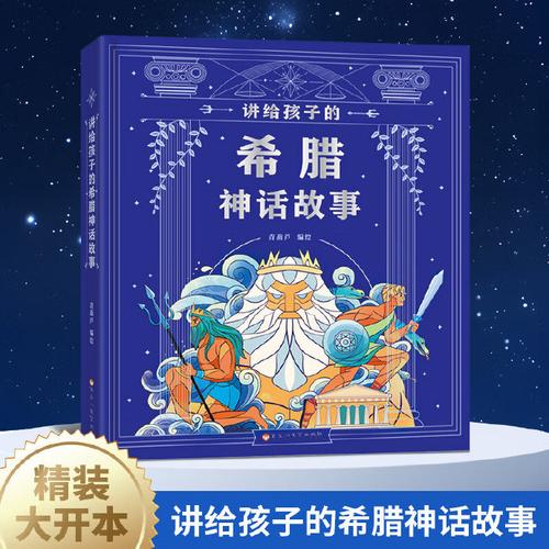 神话传记6汉化版怎么用？最新更新内容顺畅玩教程！