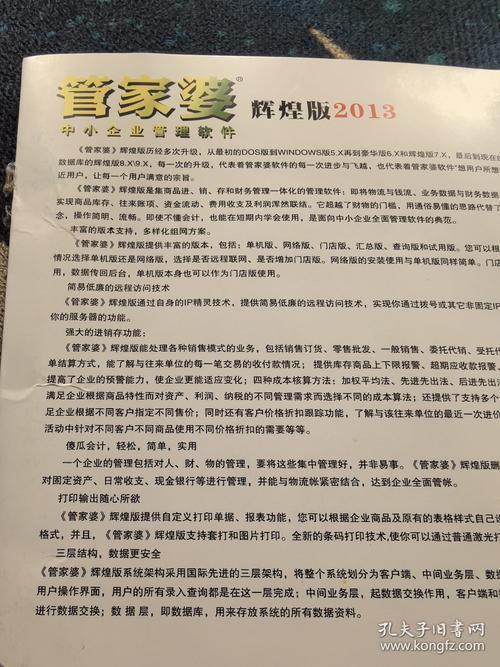 洞悉版本大全怎么下载安装？(快速步骤轻松获取方法)