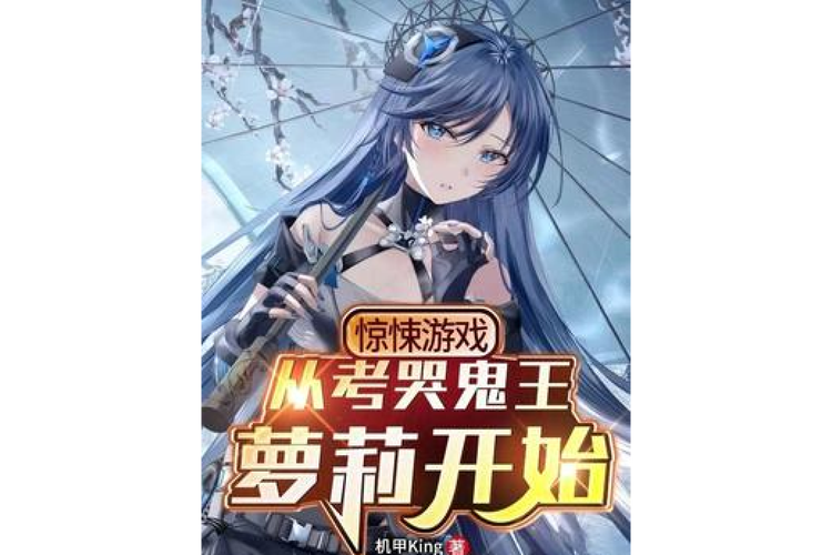 110本萝莉小说游戏安装教程！新手也能一键搞定下载