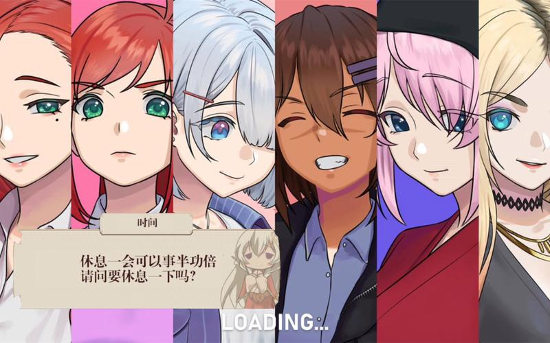 二次人生安卓汉化下载哪里找？热门资源免费获取！