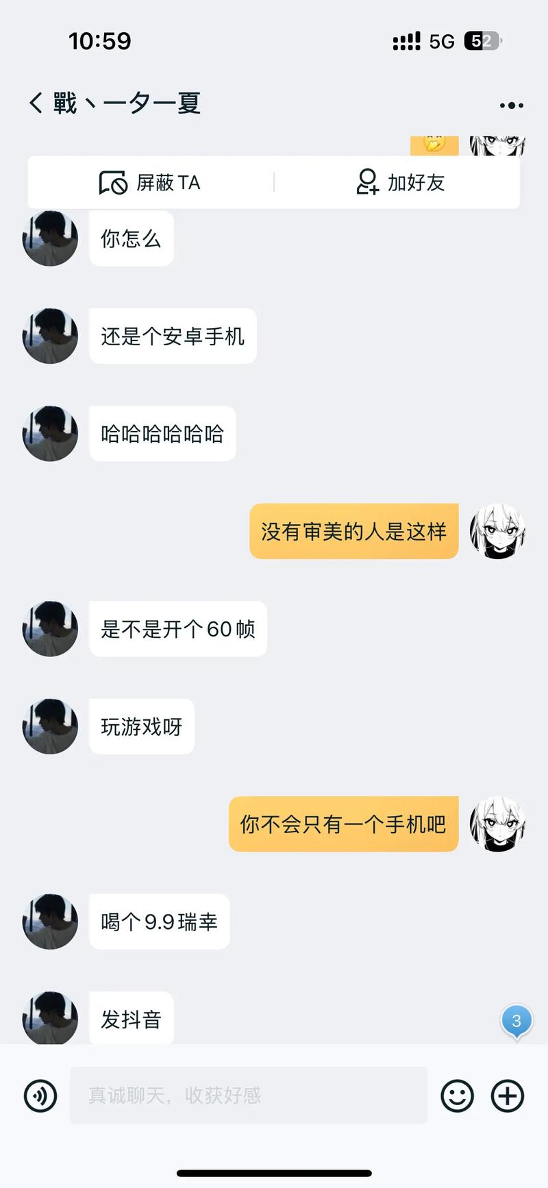 公司的女孩安卓常见问题？一键解决困扰！