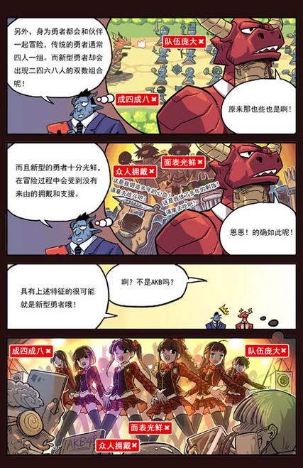 种付勇者传下载技巧有哪些？新手必看操作指南！