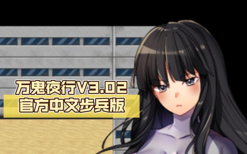 万鬼夜行最新版本更新了什么(全新鬼怪技能大揭秘)