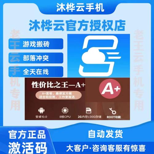 云曦安卓有什么功能？这几个功能超实用必看