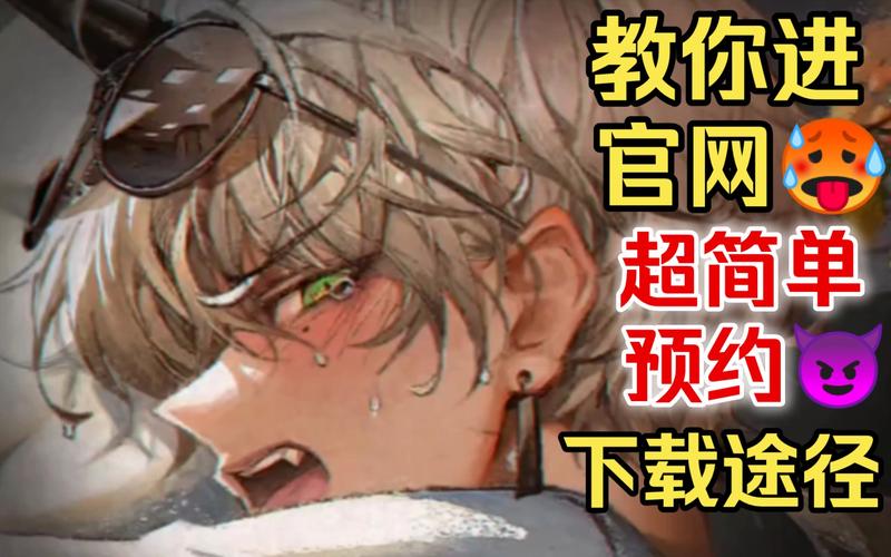 债务地狱官网怎么用？5步教你轻松注册操作！