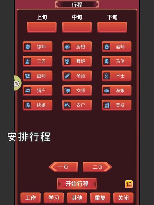 安卓手机如何玩皇后游戏第2季？官方正版下载入口在这