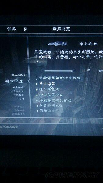 怎样快速获取上古卷轴5官方正式版下载最新版?真实有效方法分享