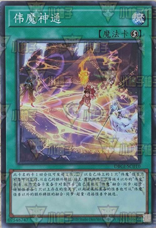 新手如何下载堕欲魔导书？简单入门教程分享
