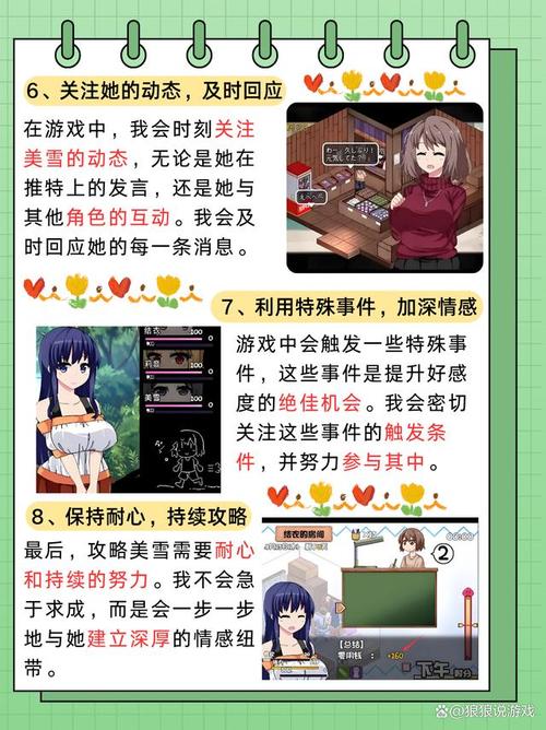 夏日狂想曲游戏介绍怎么玩三步掌握基础操作技巧