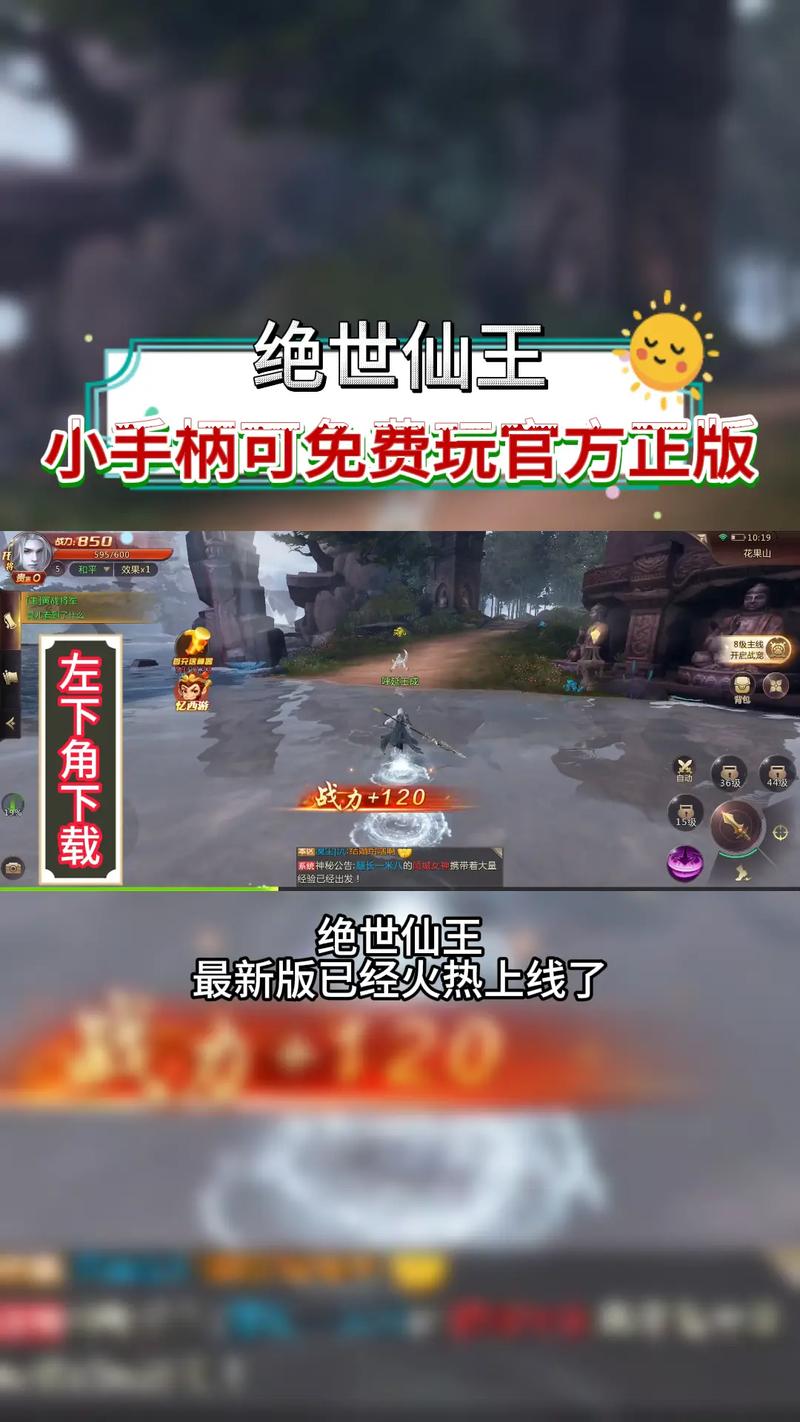 在哪里下载丹王V0.24？(可靠官方平台推荐与使用说明)