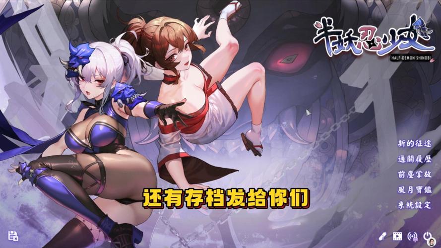 半妖忍少女在哪下载安全？避开陷阱的实用技巧