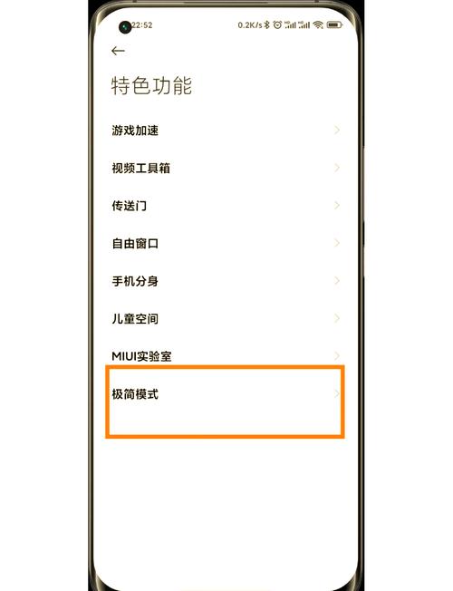 安卓手机怎么优化家庭生活3个技巧让日子更轻松