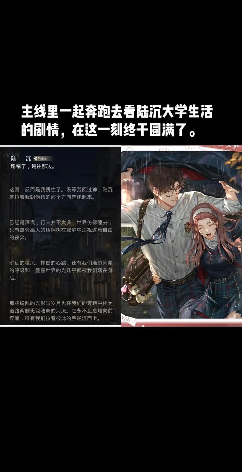 我很荣幸游戏介绍是什么(全面解析游戏故事背景和核心玩法)