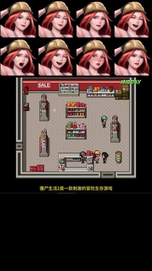 如何获取僵尸生活2更新地址？最新版本下载指南来了