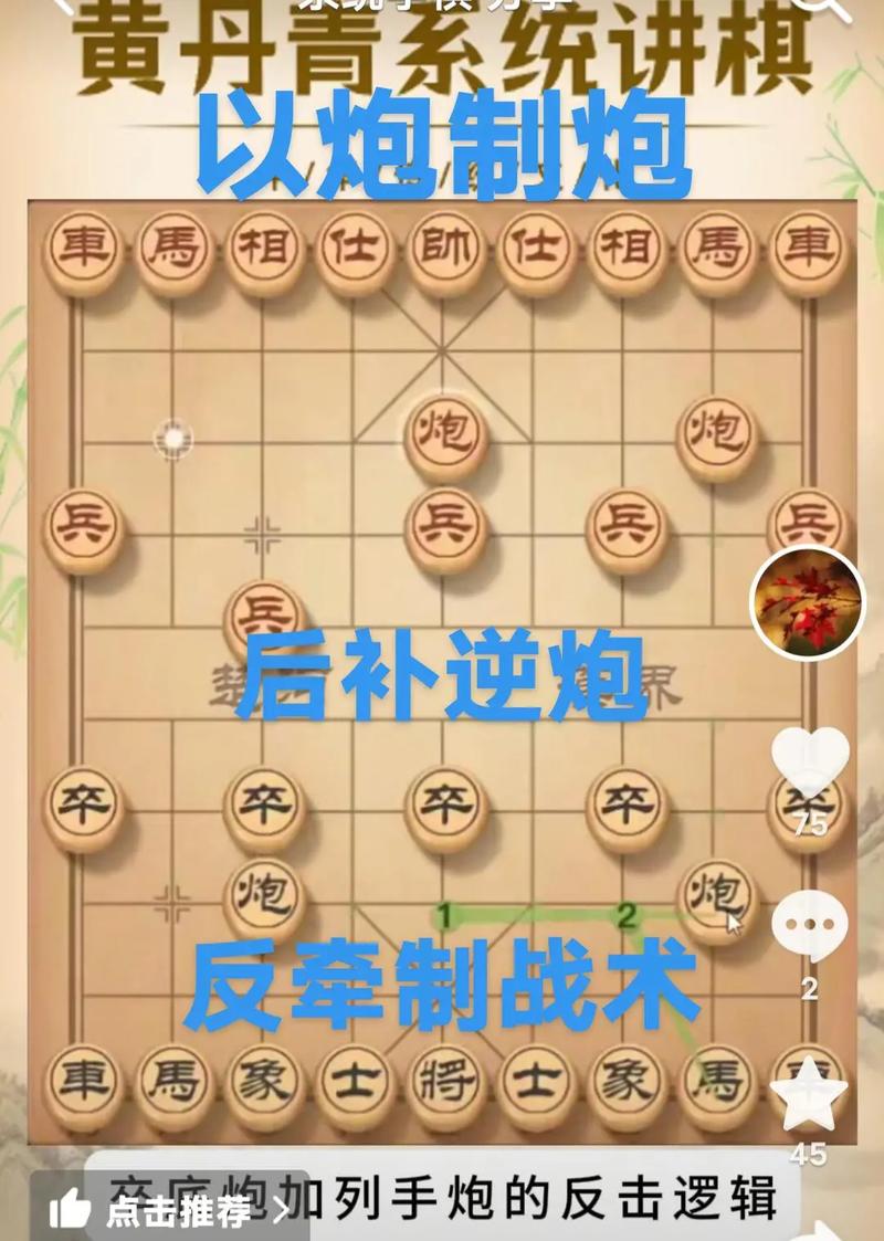为炮而战游戏介绍好玩吗(玩家亲测感受分享)