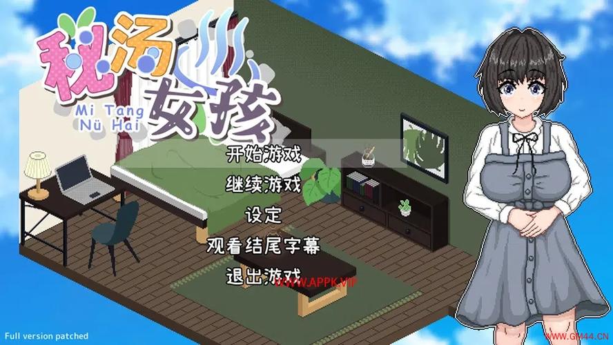 秘汤女孩安卓苹果下载地址？最新版本获取方法在这