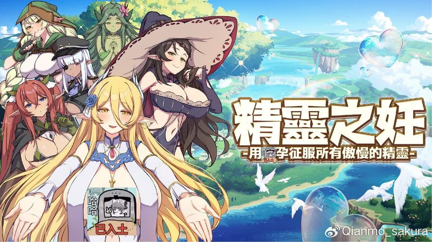 精灵之妊最新版本优化技巧?提升游戏性能秘籍!