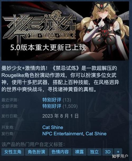 禁忌试炼安卓支持哪些手机?设备配置要求全解析