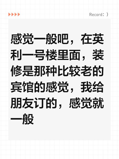 宾馆汉化版下载安全吗？行内人分享避坑秘籍！