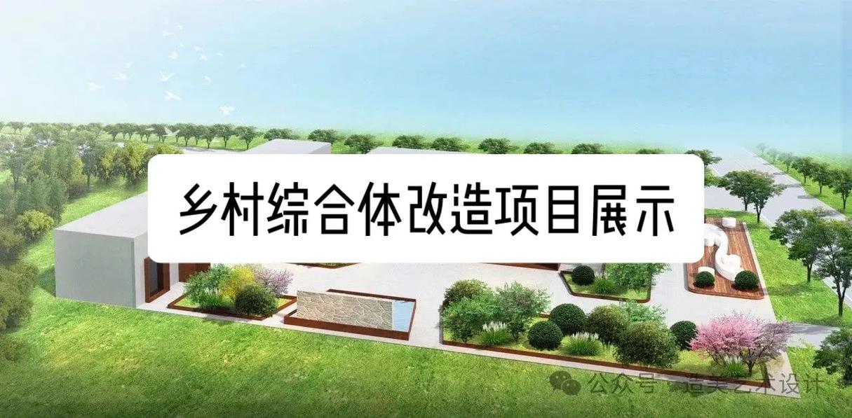 乡村改造更新地址怎么查？这份官方指南超详细实用