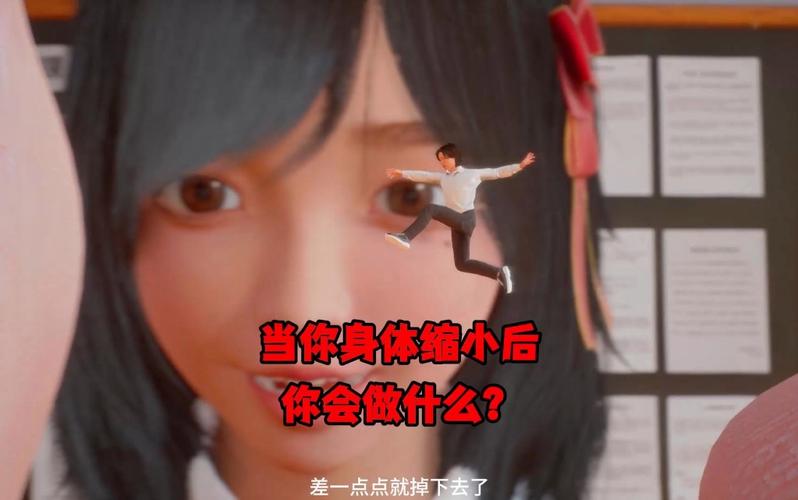 放学后的缩小大冒险官方网站更新快吗？最新资讯第一时间获取