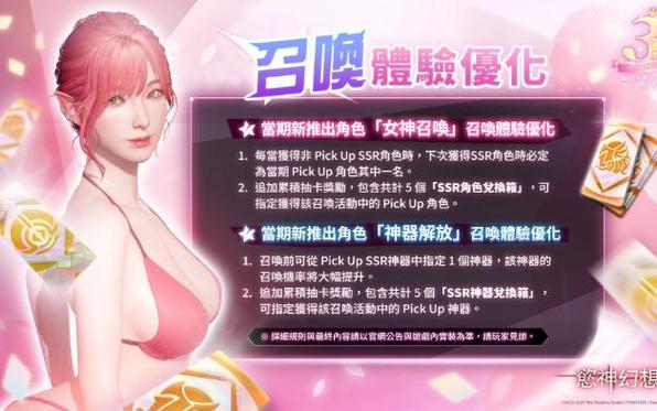 欲妹幻想最新更新内容？新功能抢先评测！
