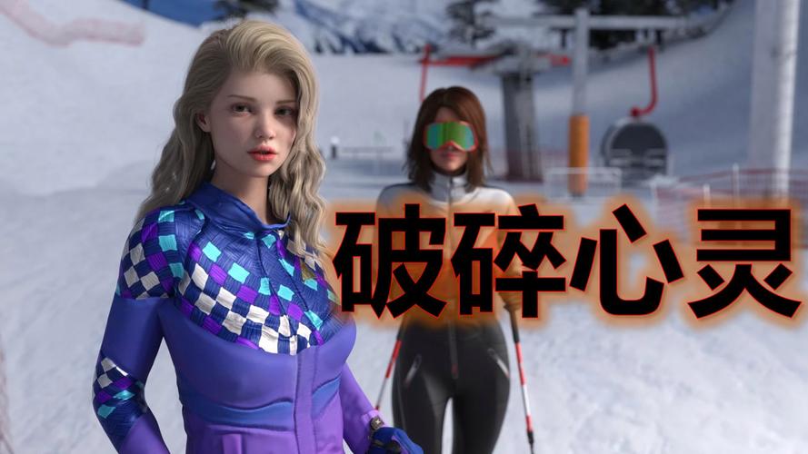 破碎的心灵最新版下载遇到问题？解决步骤全解析！
