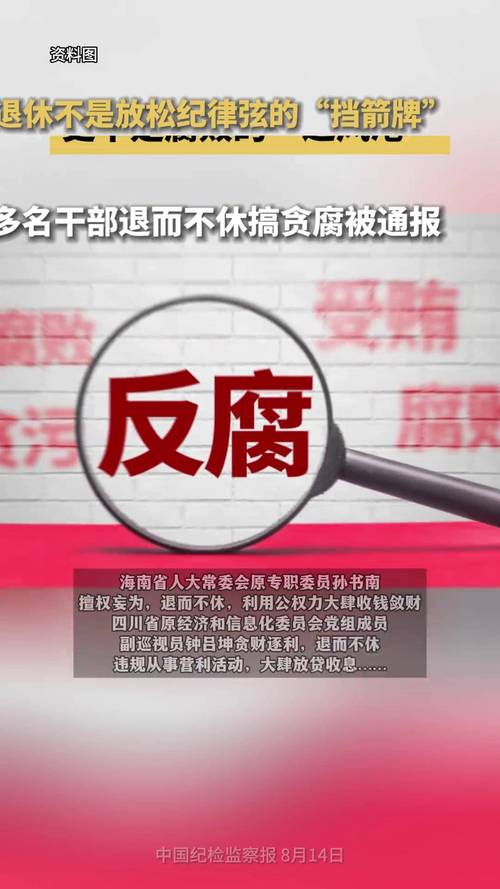 访问腐败的生活官方网站需谨慎，教你几招自我防护实用技巧！