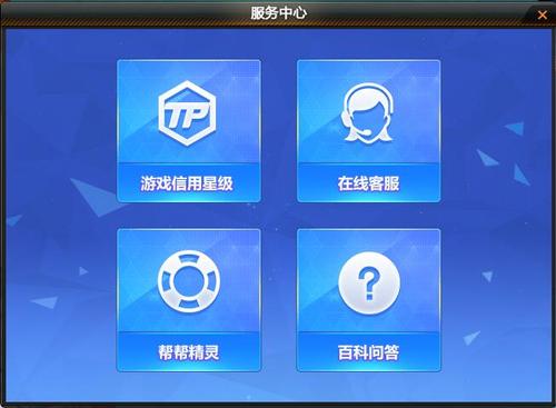 姬之岛游戏官网客服怎么联系？(24小时在线支持指南)