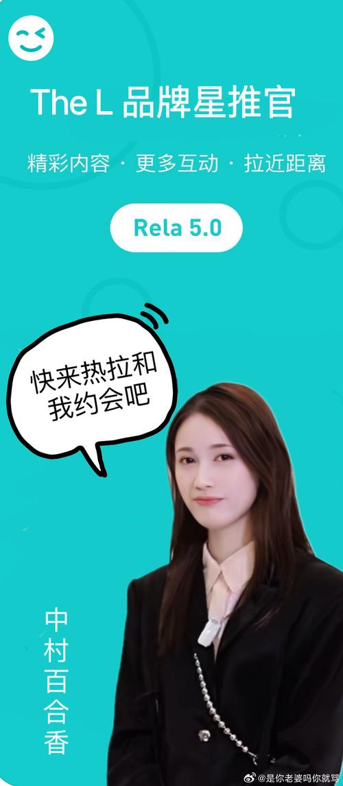 安卓手机下载热拉可爱妻子步骤详解，新手必看指南