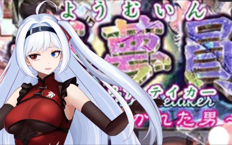 梦妖员汉化版更新内容哪里看?官方渠道这里找