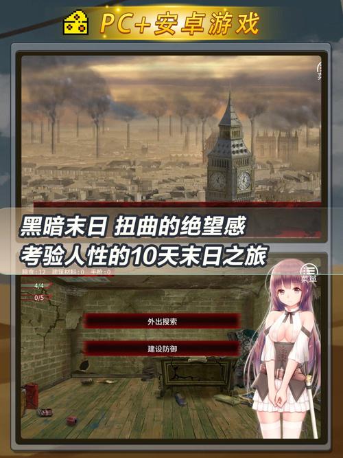 末世少女下载地址推荐哪个？靠谱平台排行榜对比！
