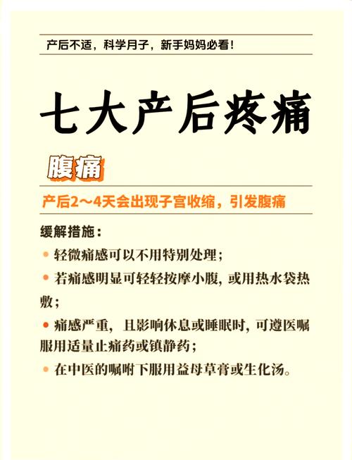 如此剧烈的疼痛如何下载？3步轻松搞定方法分享