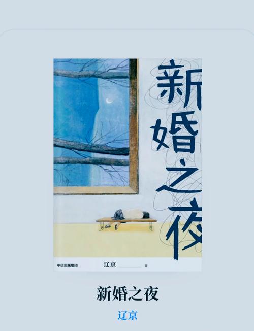 迷人故事新婚之夜官网哪家好？用户真实体验分享！